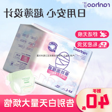 ���۽z���]���ɂ�ħ�g�N�簲ѝһ�����_��ʽ��˯ѝ��������������
