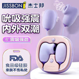 杰士Softoy系列小粉饼双线跳蛋双震动女用情趣跳蛋成人用品批