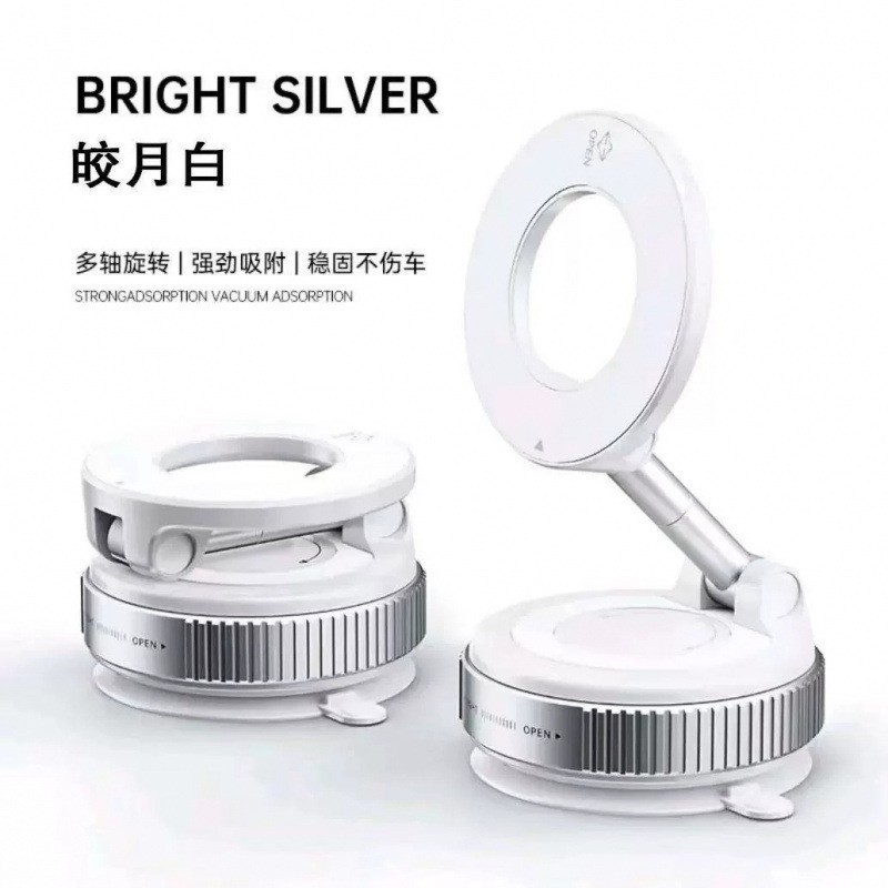 Magsafe 真空吸盤磁気ホルダー両面吸着回転多機能ナビゲーション車の新しい携帯電話ホルダー|undefined