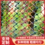 景区幼儿园防摔彩色防坠网