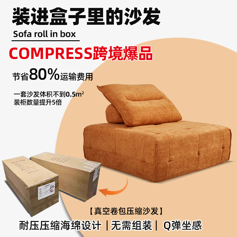 Foshan fábrica de sofá de compresión integrada esponja todo sofá de piamonte vacío transfronterizo sofá al por mayor