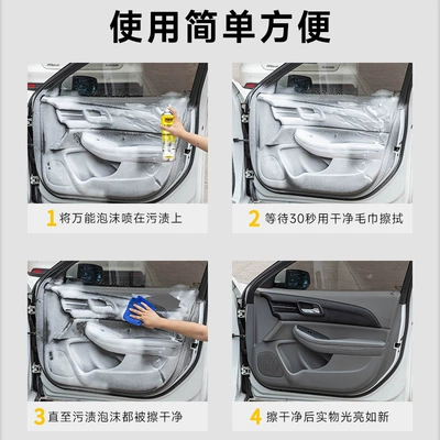 Sofa Cleaner, Cleaning/curing agent