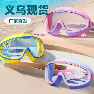 儿童袋装可爱泳镜女童男童游泳装备眼镜防水防雾大框专业潜水泳镜