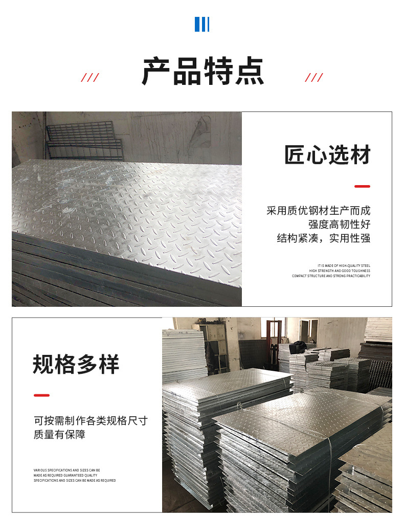 复合钢格板_06.jpg