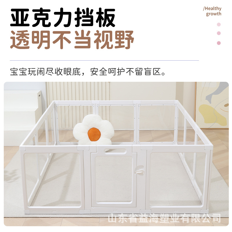 Baby juego valla valla transparente valla interior balcón pequeño valla doméstica alojamiento de escalada para niños pequeños