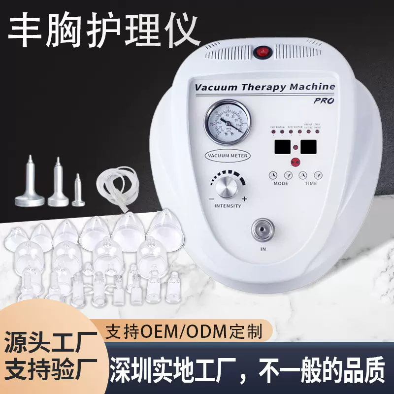 新款触摸丰胸美容仪全身按摩电动负压刮痧拔罐丰臀真空负压护理仪