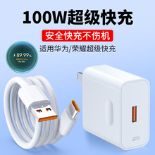 �m���A��sҫ����^120W���66W���^88W typec���������b