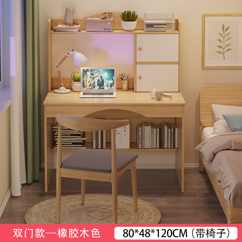 [조합하면 더 좋은 할인] 80CM 고무나무 + 혼체어(도어포함)