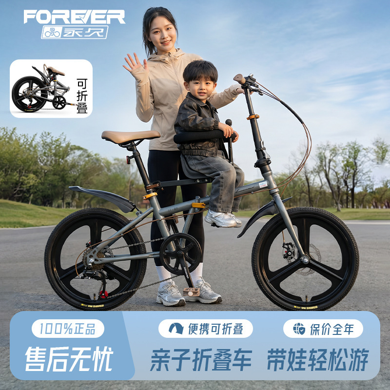 Permanent Folding Bicycle for Adults, Women's and Men's Models, Portable for Commuting to Work, with Gears
