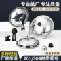 加厚防爆平底家用锅盖