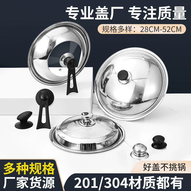 Утолщенная крышка кастрюли из нержавеющей стали, бытовая крышка кастрюли с плоской подошвой, взрывозащищенная стеклянная визуальная комбинированная крышка, крышка вока