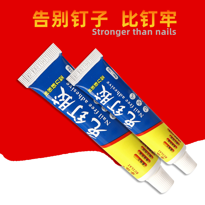 睿徕免钉胶置物架强力胶瓷砖免打孔结构胶玻璃胶比钉牢密封液体钉