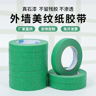 �⠝���y����ʯ���z���Gɫ�⠝�����b�����p��ɫ���T�Ϸָ��z��