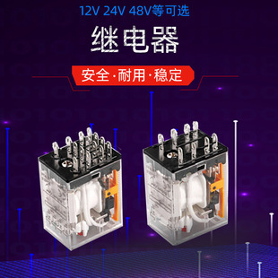 Contact Combination Rail-Mounted Switching Relay with Maximum Current of 10A, High Insulation Voltage Rating, High Input Voltage Relay