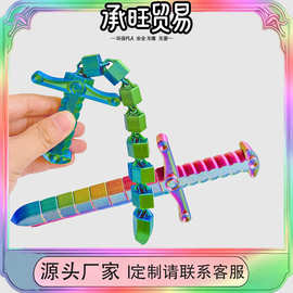 3D打印宝剑鞭儿童玩具关节可动解压神器景区摆摊夜市文具店批发