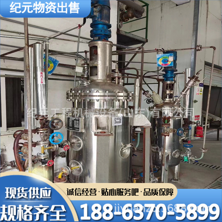 二手双联发酵罐 50-500升不锈钢液体菌种实验室机械搅拌发酵罐