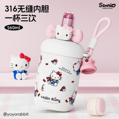 Hellokitty保温杯大号大容量冰霸杯女生高颜值生日礼物保冷水杯子