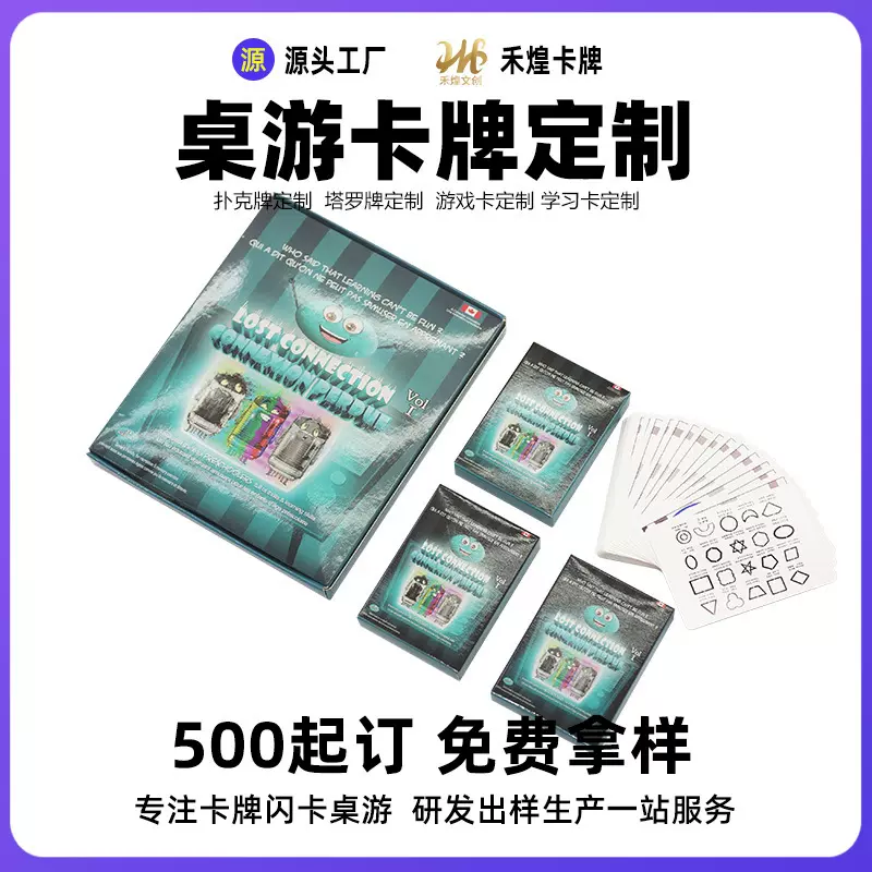 掼蛋专用扑克牌定制PVC防水扑克卡牌桌游套装创意游戏卡片定做