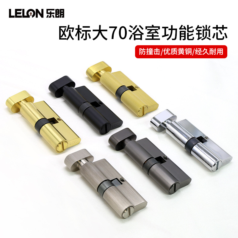 Estándar europeo gran 70葫芦 baños bk cerradura