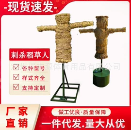 其他健身器材;射击射箭用品;健身路径