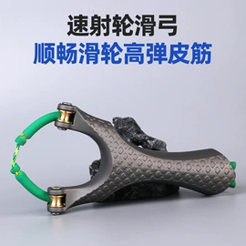 射击射箭用品;飞镖;橡皮筋