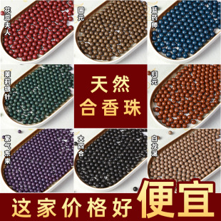 ș�ݺ�����S������ɢ��diy�ִ�Ϣ���ŷ��������н�ľˮ�������
