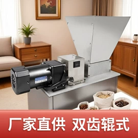 酿酒设备;研磨机;粉碎机