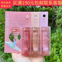 E541 Lei Qi Water Benger Current Хрустальный бальзам для губ Студент Fengshui Funking Crystal Current Pips Оптовая продажа