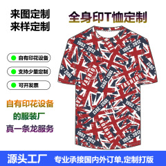 外国貿易全身印夏半袖男性レジャースポーツtシャツデジタルプリント通気性フルバージョン半袖来図カスタマイズ