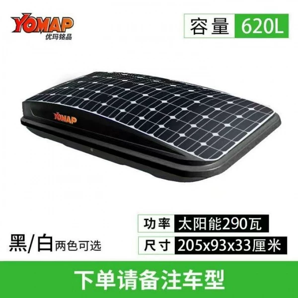 620 liters 290 watts of solar power (black)