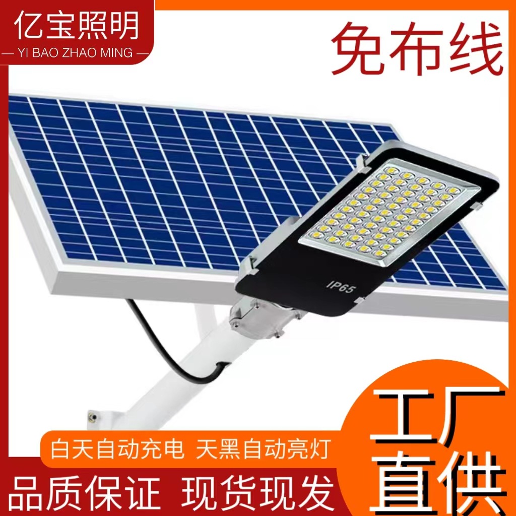 中山市亿宝照明科技有限公司
