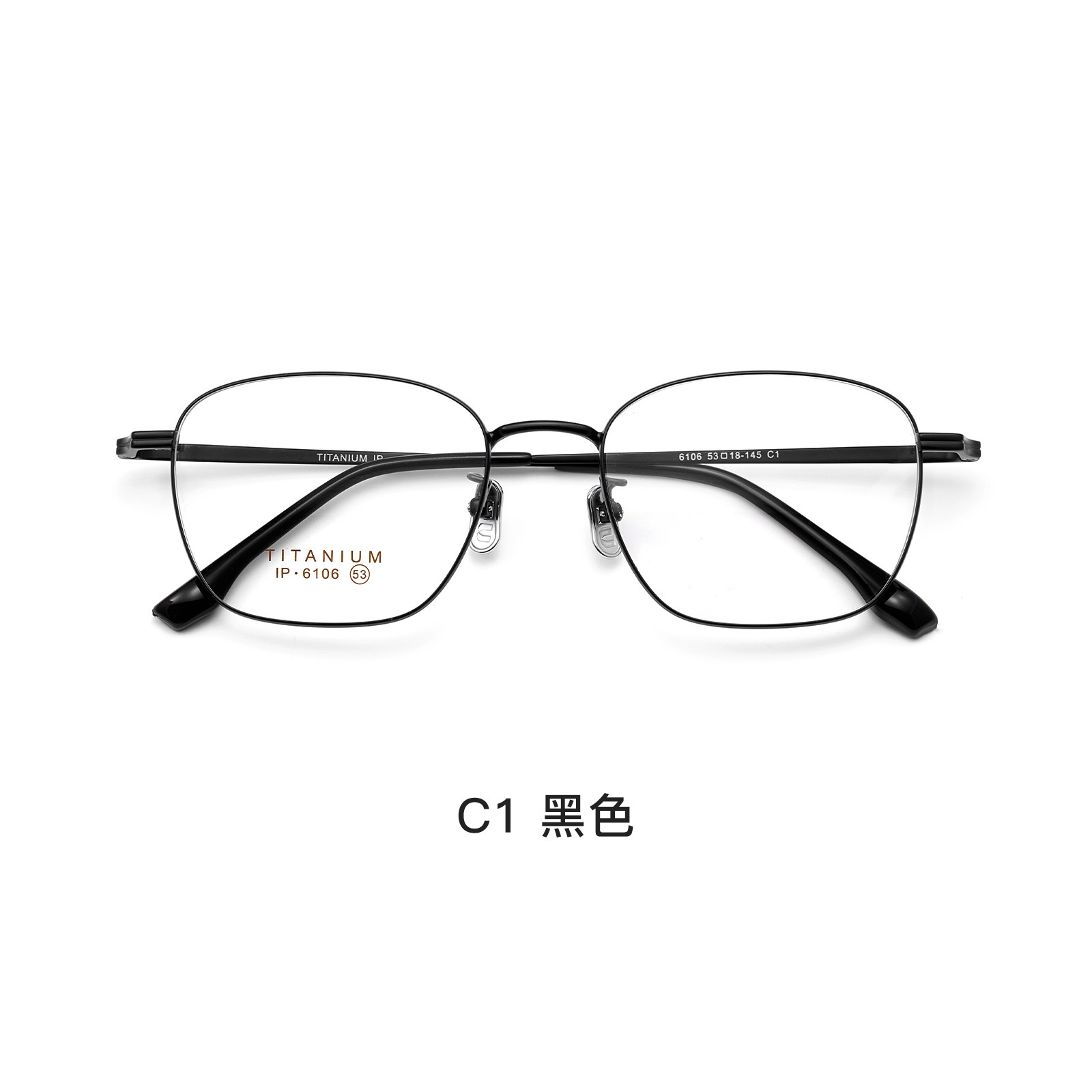 Marco de titanio puro cuadrado retro, marco de gafas de ocio, patas de titanio súper elástico, cara sin clip, se puede combinar con grado Danyang