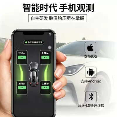 delivery, high precision, shock-resistant, resistant to — Tire pressure monitoring system