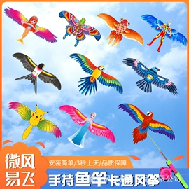 风筝;运动休闲玩具;竹质工艺品