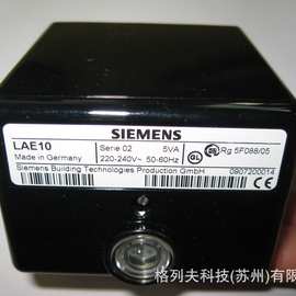 SIEMENS 西门子LAE10   LFE10 火焰控制器燃烧器配件燃烧器配件