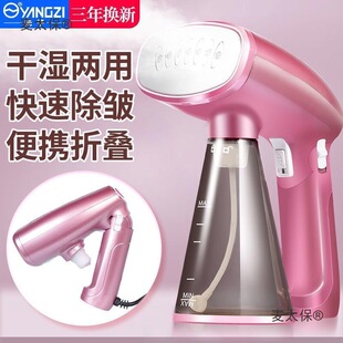 Handheld Garment Ironing Machine Household Small Portable Travel Iron Ironing Clothes Steam Electric Iron Ironing Clothes Metabo