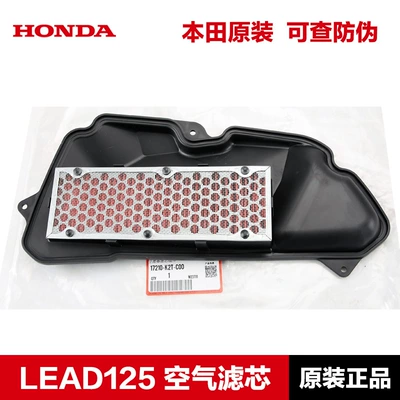 accessories, Air filter