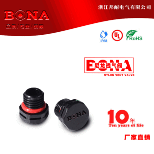 ����ֱ�N M10������ˮ͸���y�͟Ắ���Ϻ����yLED����������h��