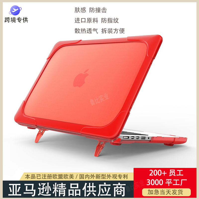 适用macbook 15寸retina15保护套 苹果电脑保护壳现货批发A1398