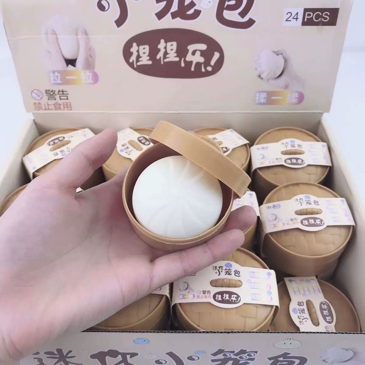 解压神器发泄包子仿真叉烧包捏捏儿童减压玩具慢回弹网红蒸笼包子