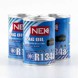 POKKA汽车空调压缩机油R134环保冷冻油雪种油润滑冷媒油铁瓶250g
