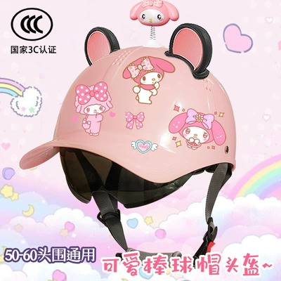 Safety Helmet, Motosiklet kaskı (dəbilqə) - bright-powder-yaoyao-beauty-big-black-ear-powder-knob-duck-tonguemeimei-ty