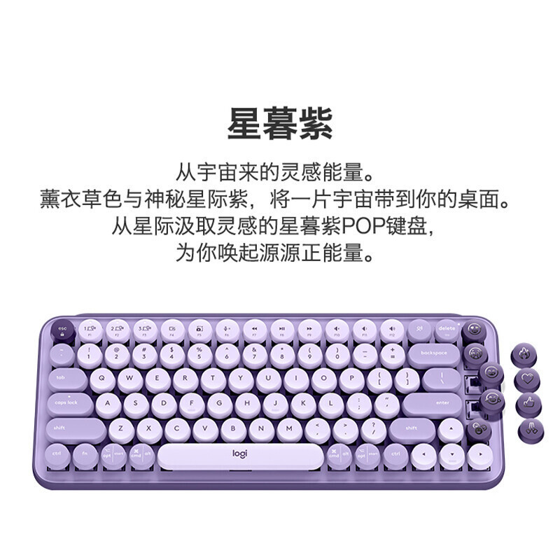 クロスボーダー ロジクール POP keys デュアルモード メカニカルキーボード 個性的なバブルデザイン 87キー ポータブルキーボード|undefined