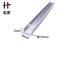 铝合金U型槽铝10*5内径8装饰条铝槽U形卡槽U型铝条包边条单槽导轨
