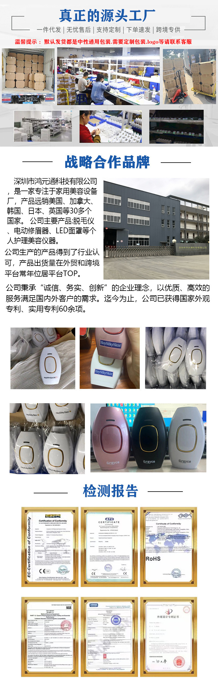 鸿元通989898988