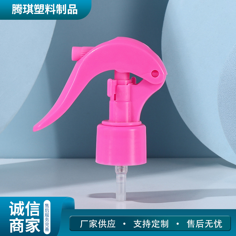 厂家供应28牙pp塑料花卉喷雾枪细雾小老鼠喷枪手扣式小老鼠喷枪