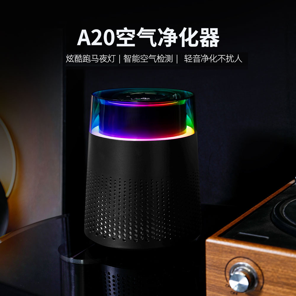 Desktop Air Purifier, Small Smoking Formaldehyde Removal Household Machine, Office Odor Removal Indoor Ozone Removal Bar