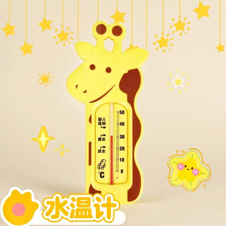 Newborn Baby Bath Thermometer Baby Bath Deer Water Thermometer Indoor Cartoon Water Thermometer Water Thermometer