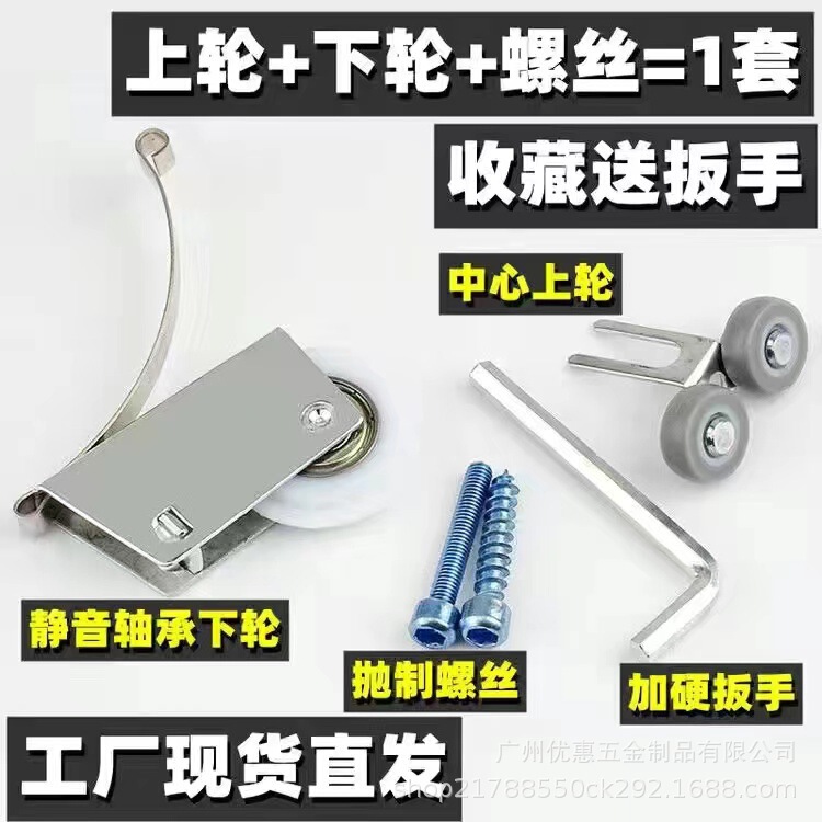 衣柜滑轮不锈钢滑轮推拉门滚轮卫生间厨房导轨道滚轮移门双地滑轮|undefined