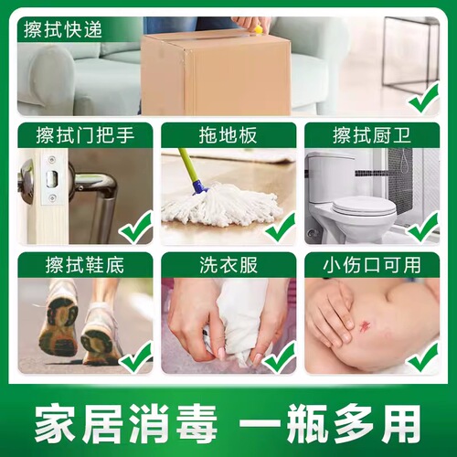 Dettol/Dettol disinfectant volume batch clothing sterilization liquid sterilizing water Dettol disinfectant 250ml large quantity preferential